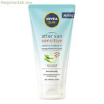 Արևայրուքից հետո զգայուն մաշկի համար նախատեսված կրեմ Nivea (175 մլ) (175 մլ)