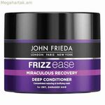 Սնուցող մազերի դիմակ Frizz Ease John Frieda (250 մլ)