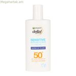 Արևապաշտպան դեմքի կրեմ Sensitive Advanced Garnier C6360300 Spf 50+ SPF 50+ 30 մլ 40 մլ