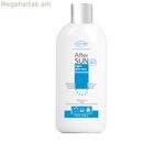 Արևայրուքից հետո բնական և օրգանական արգանուր (200 մլ)