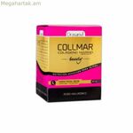 Հիդրոլիզացված կոլագեն Collmar Beauty Drasanvi (60 մլ)