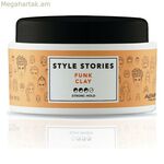 Մոմը փափուկ ամրացնող Style Stories Alfaparf Milano Funk Clay (100 մլ)