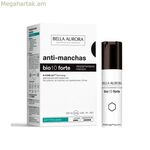 Հակագունային քսուք Bella Aurora 4093401 30 մլ (30 մլ)