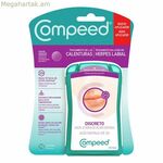 Հերմետիկ հերպեսի դեմ պլաստիրներ Compeed Calenturas 15 միավոր (15 հատ)
