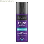 Ստիլինգի սփրեյ John Frieda 1191601 200 մլ (200 մլ)