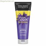 Շամպուն Violet Crush John Frieda (250 մլ)