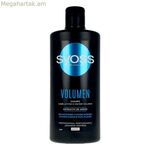 Շամպուն Volumen Syoss (440 մլ)