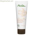 Խոնավեցնող ձեռքի կրեմ L'Argan Bio Melvita (75 մլ)
