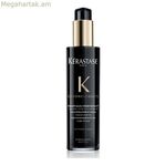 Ջերմապաշտպան մազերի կրեմ Chronologiste Kerastase (150 մլ)