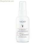 Արևապաշտպան լոսյոն Vichy Capital Soleil հակատարիքային SPF 50 (40 մլ)