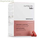 Սննդային հավելում Cumlaude Lab Serotogyn