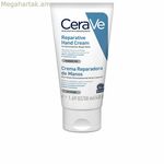 Ձեռքի կրեմ CeraVe Repair Complex 50 մլ