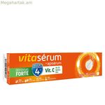 Սննդային հավելում Apiserum Vitasérum 15 միավոր