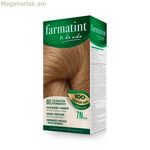 Մշտական ներկ Farmatint 7n-Blonde