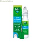 Կծումներից հետո Relec Relec