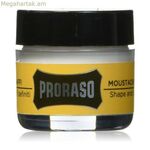 Ձուլման մոմ դեղին Proraso փայտե և համեմունքային բեղ 15 մլ