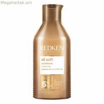 Կոնդիցիոներ All Soft Redken (300 մլ)