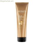 Խոնավեցնող դիմակ All Soft Redken (250 մլ)