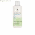 Շամպուն Wella Elements Calming (500 մլ)