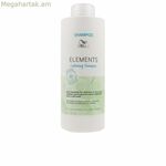 Շամպուն Wella Elements Calming (1 լ)