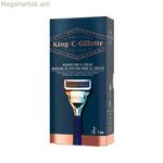 Ձեռքի սափրվելու ածելի King C Gillette Neck Raiser Blue