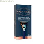 Ձեռքի սափրվելու սափրիչ King C Gillette Gillette King Blue