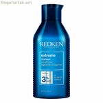 Վերականգնող շամպուն Redken Extreme (500 մլ)