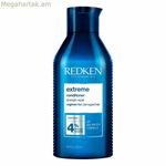 Վերականգնող կոնդիցիոներ Redken Extreme (500 մլ)