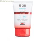 Ձեռքի կրեմ Isdin Ureadin Manos Plus (50 մլ)