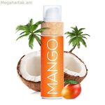 Արևայրուքի յուղ Cocosolis Mango 110 մլ