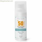 Արևապաշտպան քսուք Alma Secret բարձր պաշտպանությամբ Spf 50 50 մլ