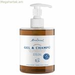 Շամպուն Alma Secret Champú Argan Camomille 500 մլ