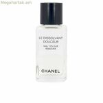Եղունգների լաք մաքրող միջոց Chanel Le Dissolvant Douceur 50 մլ