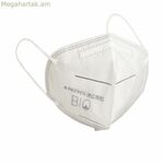 Հիգիենիկ դեմքի դիմակ Proveil EPI (10 մկդ) (10 մկդ)