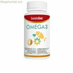 Օմեգա 3 լավագույն դիետիկ դիետա (100 մկդ)
