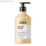 Վերականգնող շամպուն L'Oreal Professionnel Paris Absolut Repair (500 մլ)
