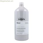 Գույնը չեզոքացնող շամպուն L'Oreal Professionnel Paris Silver 1,5 լ