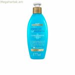 Մազերի ոճավորման կրեմ OGX 1840000 Արգանի յուղ 177 մլ