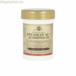 Մարսողական հավելում Solgar Advanced 40+ Acidophilus 60 միավոր