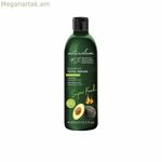 Վերականգնող շամպուն Naturalium Super Food Avocado (400 մլ)