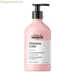 Շամպուն L'Oreal Professionnel Paris Vitamino Color 500 մլ