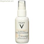 Արևապաշտպան միջոց՝ Vichy Capital Soleil-ի դեմ կնճիռների դեմ SPF 50+ (40 մլ)