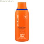 Արևապաշտպան քսուք Lancaster Sun Beauty 175 մլ Spf 50