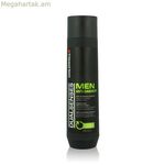 Ստիլինգի կրեմ Goldwell Dualsenses տղամարդկանց համար 300 մլ