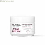 Գույնը պաշտպանող կրեմ Goldwell Color Extra Rich 200 մլ