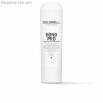 Ամրապնդող կոնդիցիոներ Goldwell Bond Pro 200 մլ