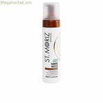 Ինքնարևայրուքի մուս Սուրբ Մորիզ՝ միջին արևայրուքի մուս 200 մլ