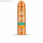 Ինքնարևայրուքի սփրեյ Garnier Natural Bronzer 75 մլ ինտենսիվ