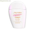 Դեմքի արևապաշտպան քսուք Shiseido Urban Environment Հակատարիքային Spf 30 30 մլ