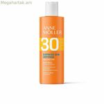 Արևապաշտպան քսուք Anne Möller Express Spf 30 175 մլ